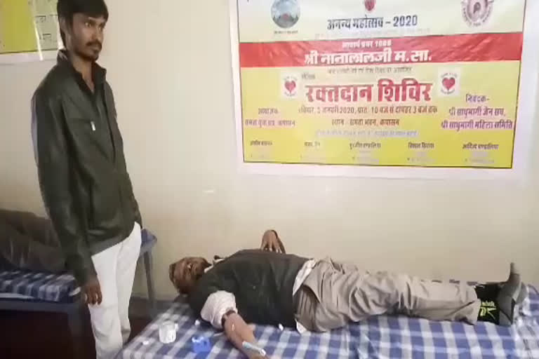 चितौड़गढ़ की खबर, blood donation camp