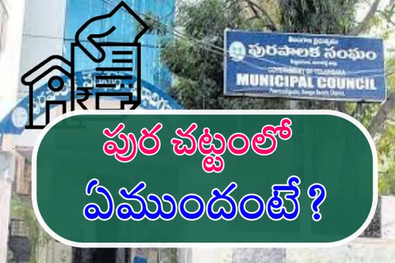 Municipal Act on Telangana Municipal Elections