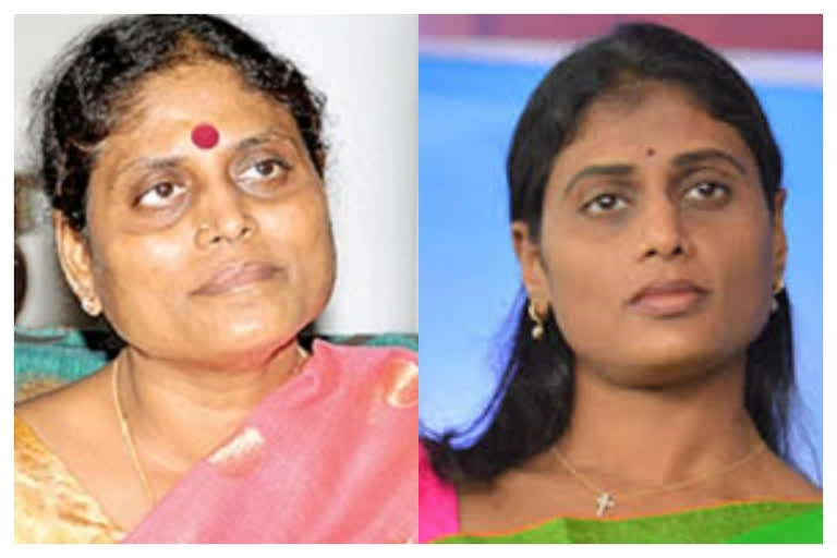 speicial court notice to ycp leader ys vijayalakshmi