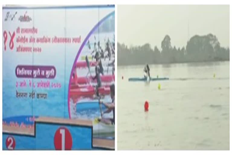 state level canoeing and kayaking compitition in bhandara