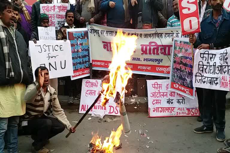 protest against JNU violence in bhagalpur