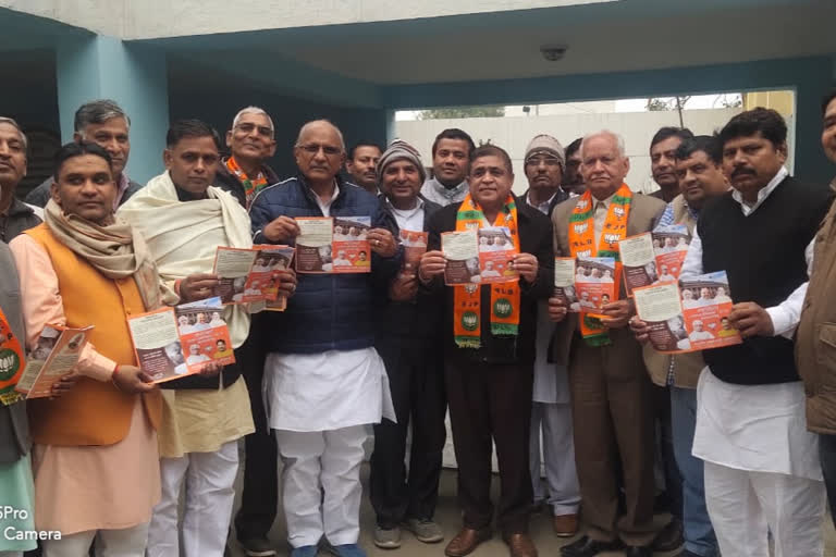 bjp jan jagran abhiyan in gohana