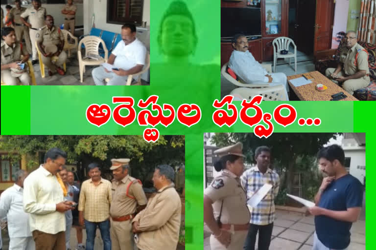 tdp leaders house arrests