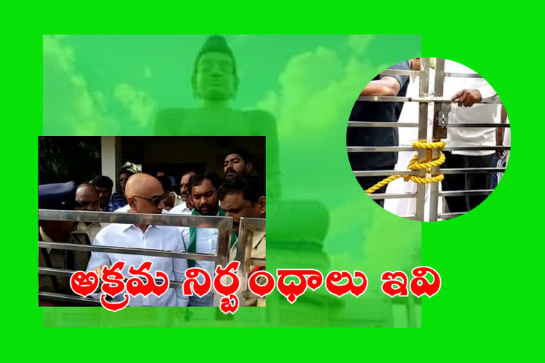 mp galla jayadev house arrest