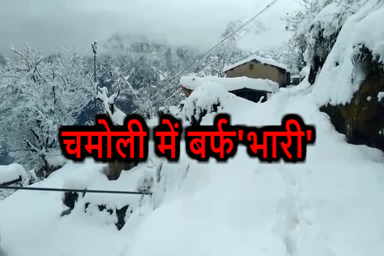 heavy snowfall