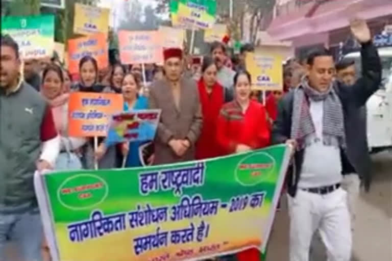 Rally in Hamirpur in support of CAA