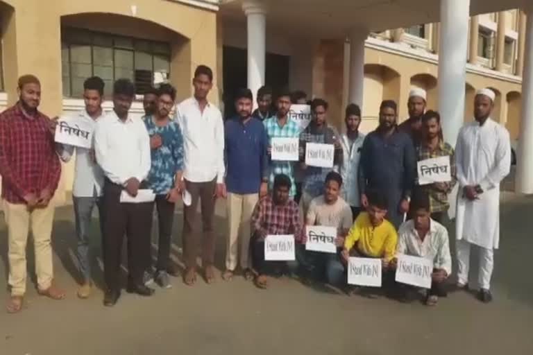 ncp-protest-for-support-jnu-student-in-hingoli