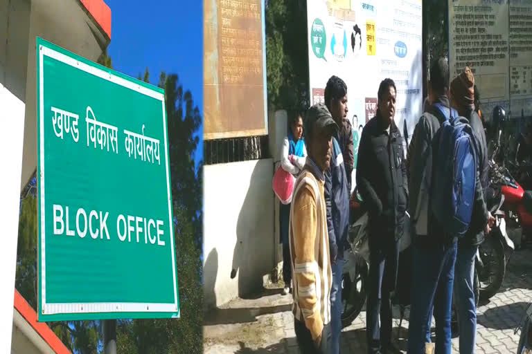 development work in pauri