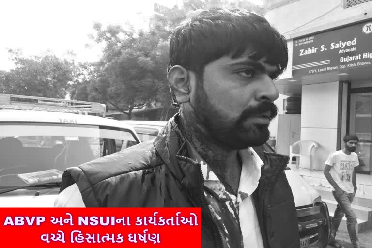 ABNP violence kills NSUI workers on public road in JNU in Ahmedabad ...