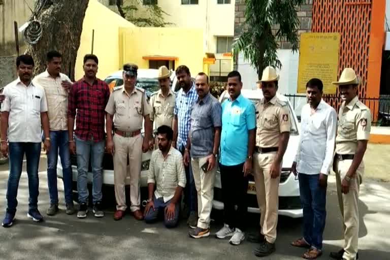 accused Arrested,ಪ್ರವಾಸಕ್ಕೆಂದು ಕಾರ್​​​ ಬುಕ್​​​ ಮಾಡಿ ಕಳ್ಳತನ