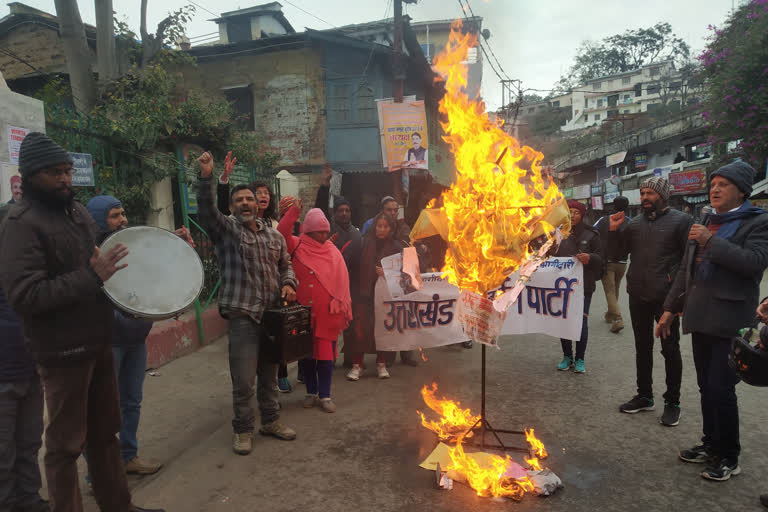 Protest against JNU incident.