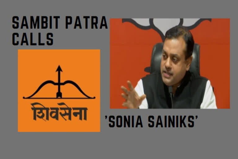 Sambit Patra