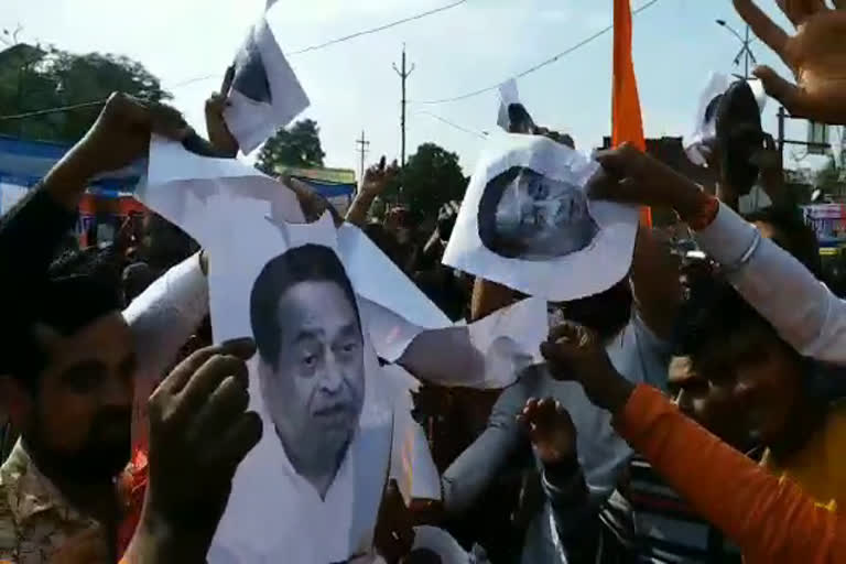 vishwa hindu mahasangh burnt posters of CM kamalnath in jabalpur