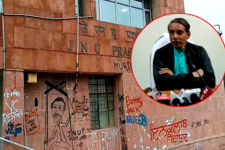 JNU VC condemned the incident in university