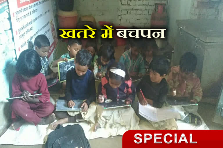 Anganwadi center, आंगनबाड़ी केंद्र