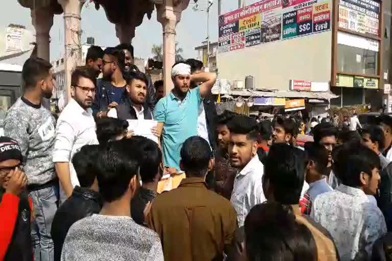 कोटा गृह मंत्री पुतला दहन , Kota NSUI protest