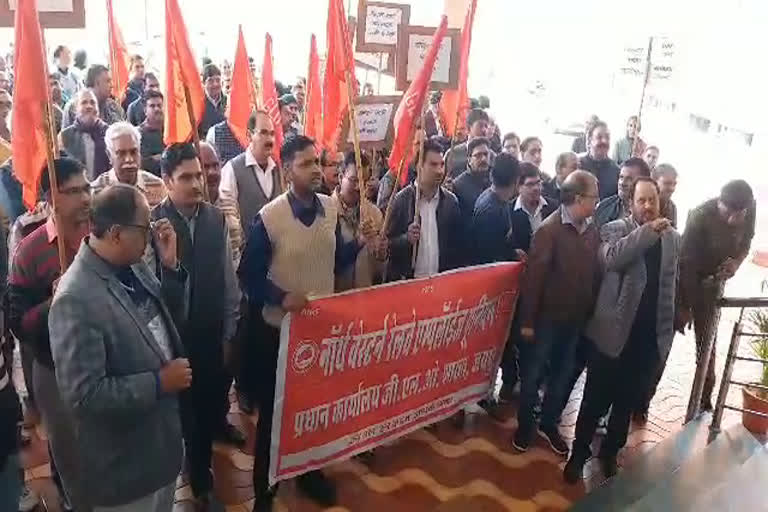 Protest Against Railway Privatization, जयपुर न्यूज