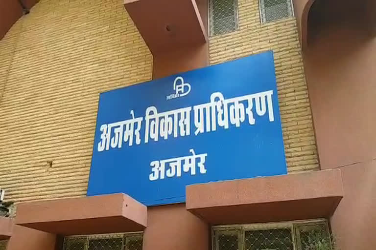 ADA case, अजमेर विकास प्राधिकरण