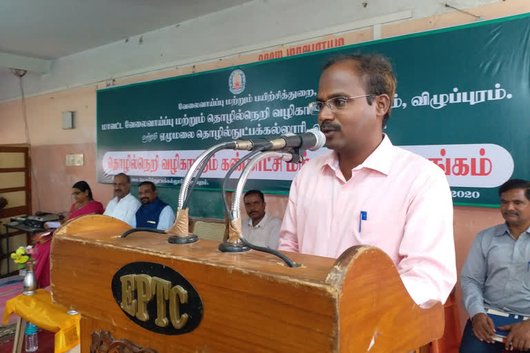 collector annadurai