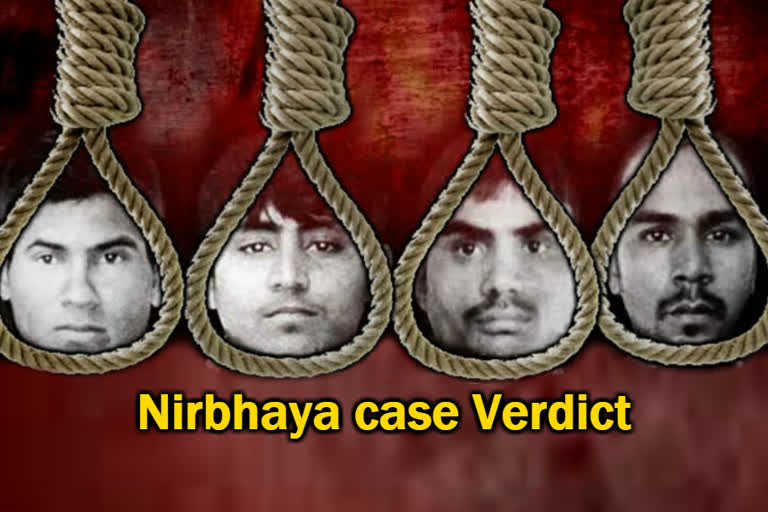 Nirbhaya case Verdict