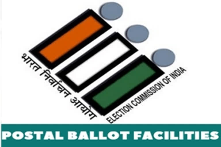 Delhi Assembly polls  Election Commission  postal ballet facility for absentee voters  voter participation in Delhi Assembly polls  New Delhi elections  ഡൽഹിയിൽ പോസ്റ്റൽ ബാലറ്റ് സൗകര്യം പ്രഖ്യാപിച്ച് തെരഞ്ഞെടുപ്പ് കമ്മീഷൻ  പോസ്റ്റൽ ബാലറ്റ്