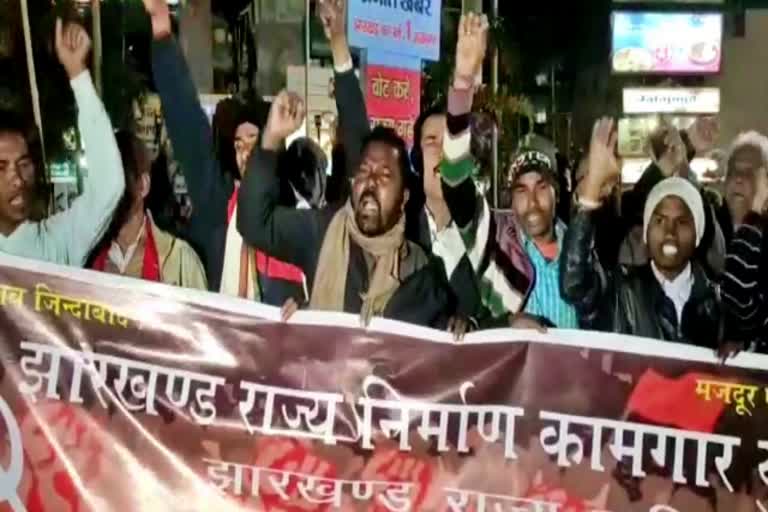 Labor organizations organized mashal julus in Ranchi