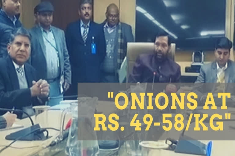Imported onions offered at Rs 49-58 per kg to states: Ram Vilas Paswan