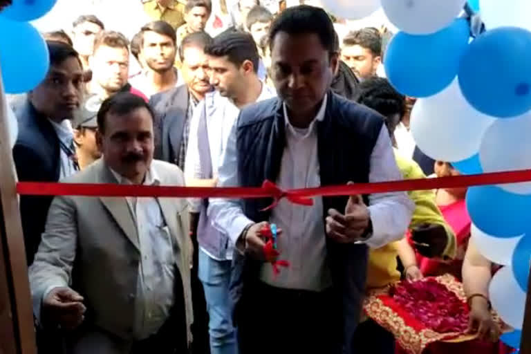 Nakula Nath inaugurated free coaching