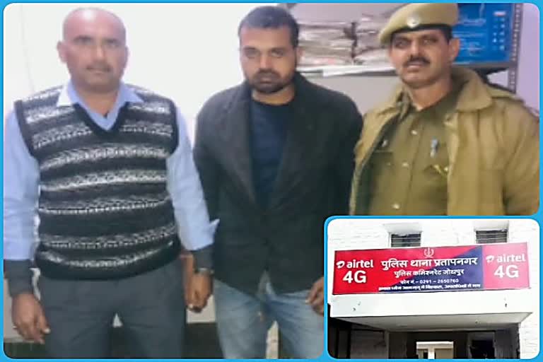 Jodhpur police arrested a young man with pistol, Jodhpur police action, pratapnagar police jodhpur news, पिस्टल के साथ जोधपुर पुलिस ने युवक को पकड़ा