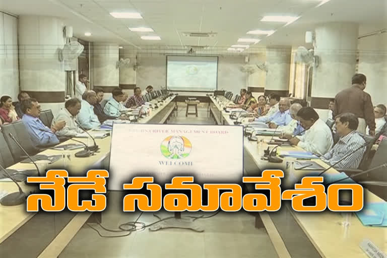 krishna board meeting on today