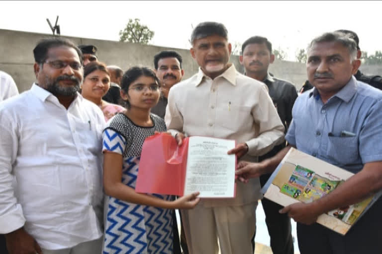 The student donation one acre land for amaravathi