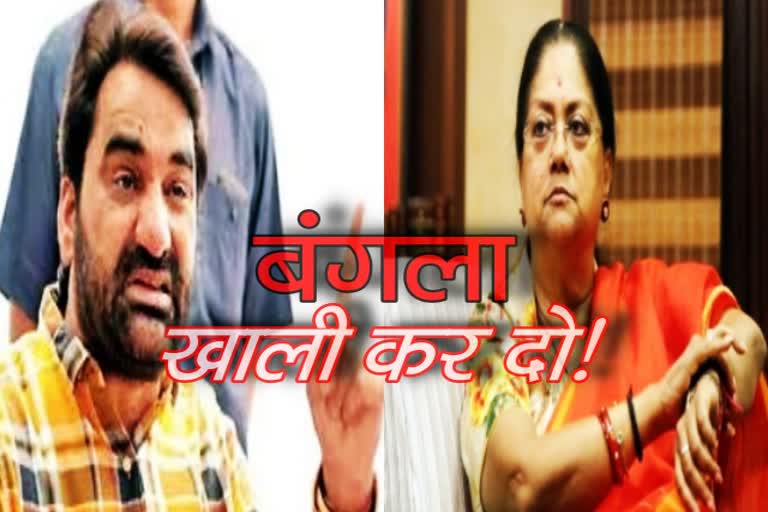 mp beniwal asked to vacate vasundhara raje  जयपुर की खबर  jaipur news