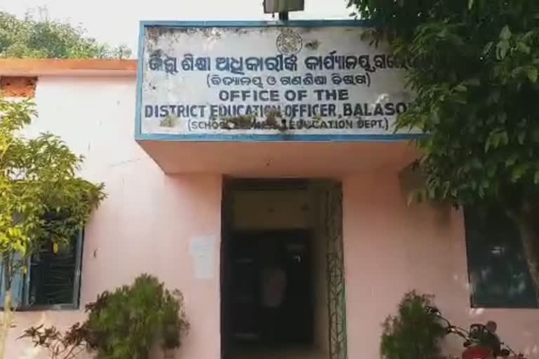 ବାଲେଶ୍ବର ଶିକ୍ଷା ଅଧିକାରୀଙ୍କ ଅଫିସରେ ତାଲା