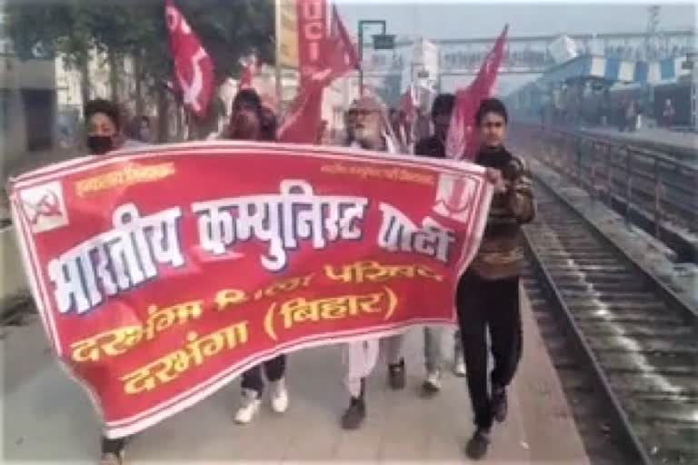 CPI protested for the farmers and workers in darbhanga