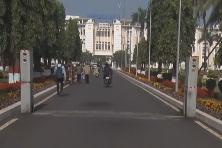 lokseva bhawan