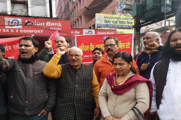 bank employees on strike in patna