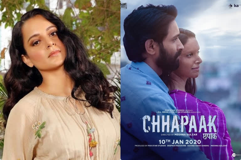 CHHAPPAK TRAILER REMIND ACID ATTACK