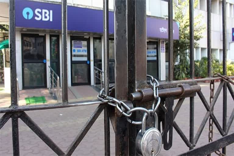 Bank strike news jaipur, बैंक हड़ताल न्यूज जयपुर