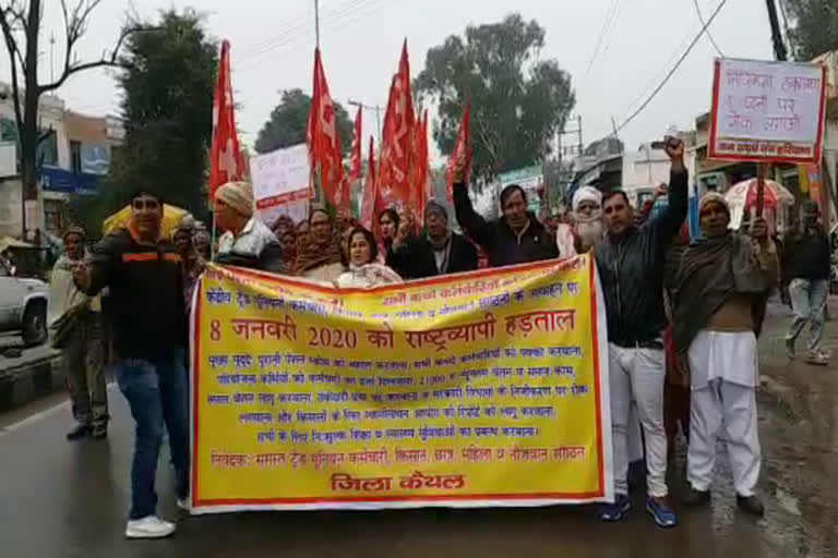 foot march by trade union in kaithal