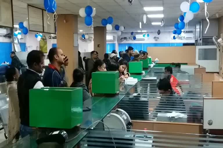 SBI ने खुद को हड़ताल से रखा अलग