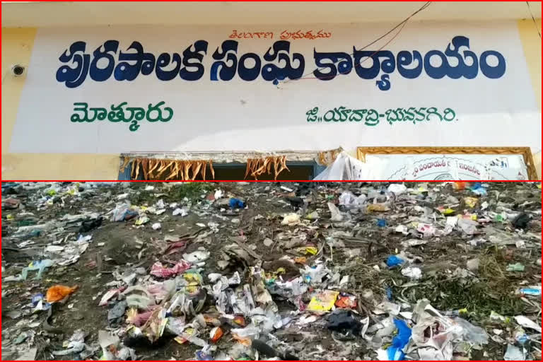 Municipality gains nothing but losses at mothkur yadadri bhuvanagiri