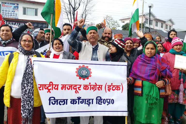 Labor organizations protest in kangra