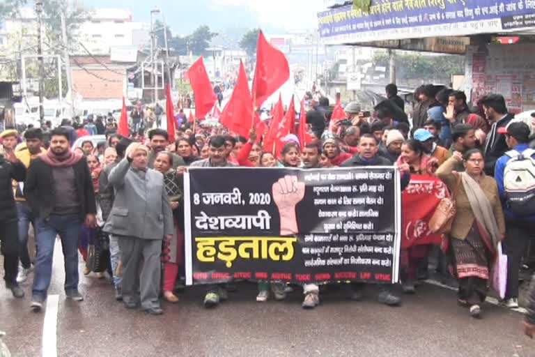 trade unions protest in mandi