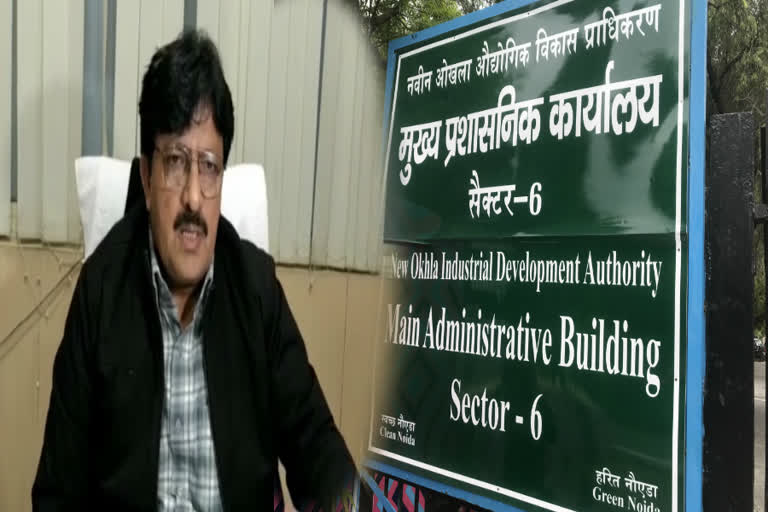 noida authority may be action against 19 govt office due to Outstanding 100 cr