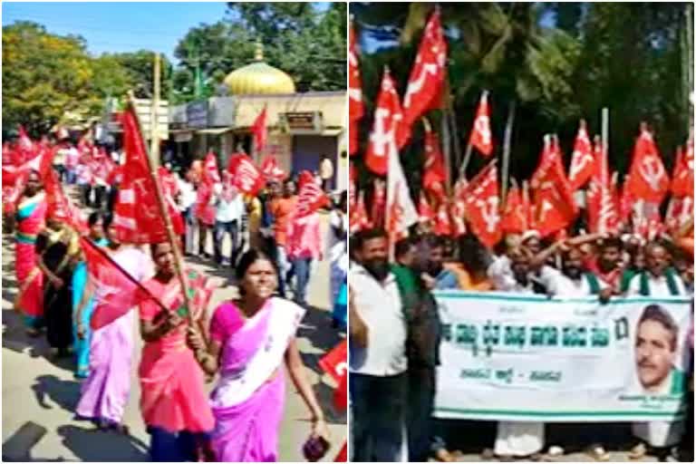 ವಿವಿಧ ಸಂಘಟನೆಗಳಿಂದ ಪ್ರತಿಭಟನೆ, Protest by various organizations