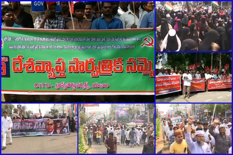 bharat bandh at east godavari district