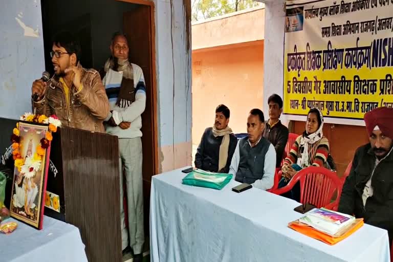 निष्ठा कार्यक्रम से जुड़ी खबर, निष्ठा कार्यक्रम क्या है, what is nishtha program, rajgarh alwar latest news, alwar news in hindi, अलवर ताजा हिंदी खबर