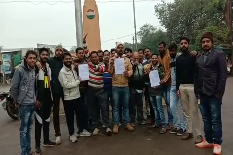 mobile-businessmen-rally-against-online-companies-balaghat