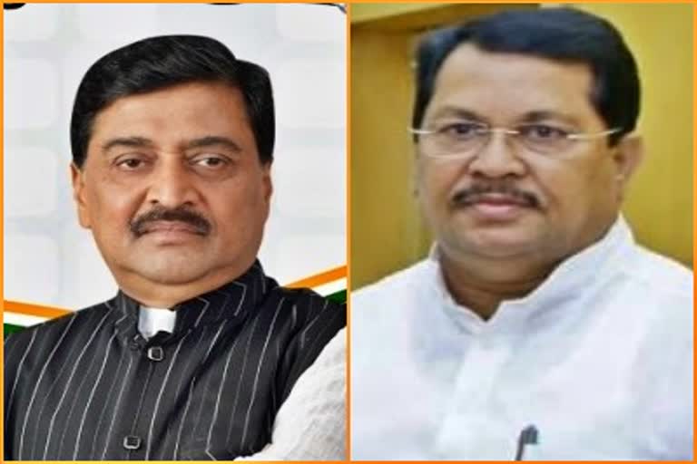 ashok chavan and vijay wadettiwar