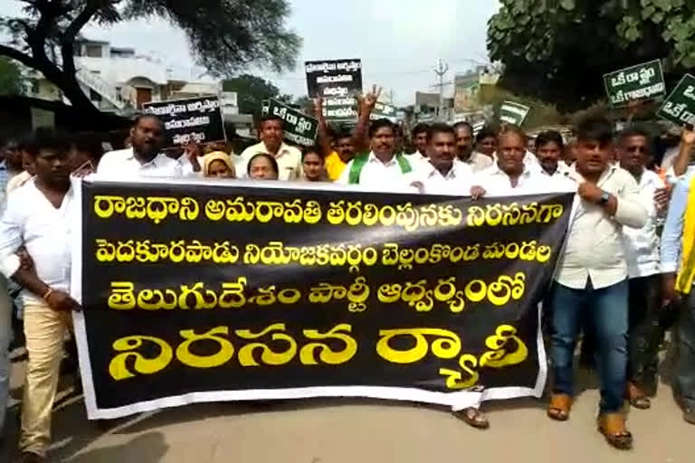 farmers, tdp leaders protest for capital city